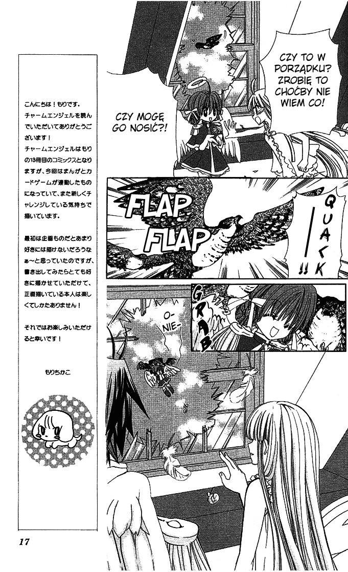 Charm Angel Vol. 1 Ch. 1 第17页