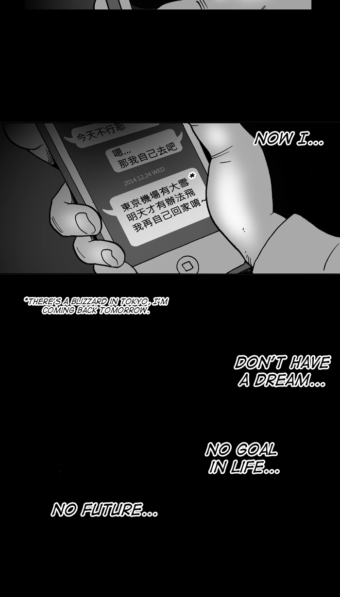 Otaku Plays Basketball Ch. 2 第34页