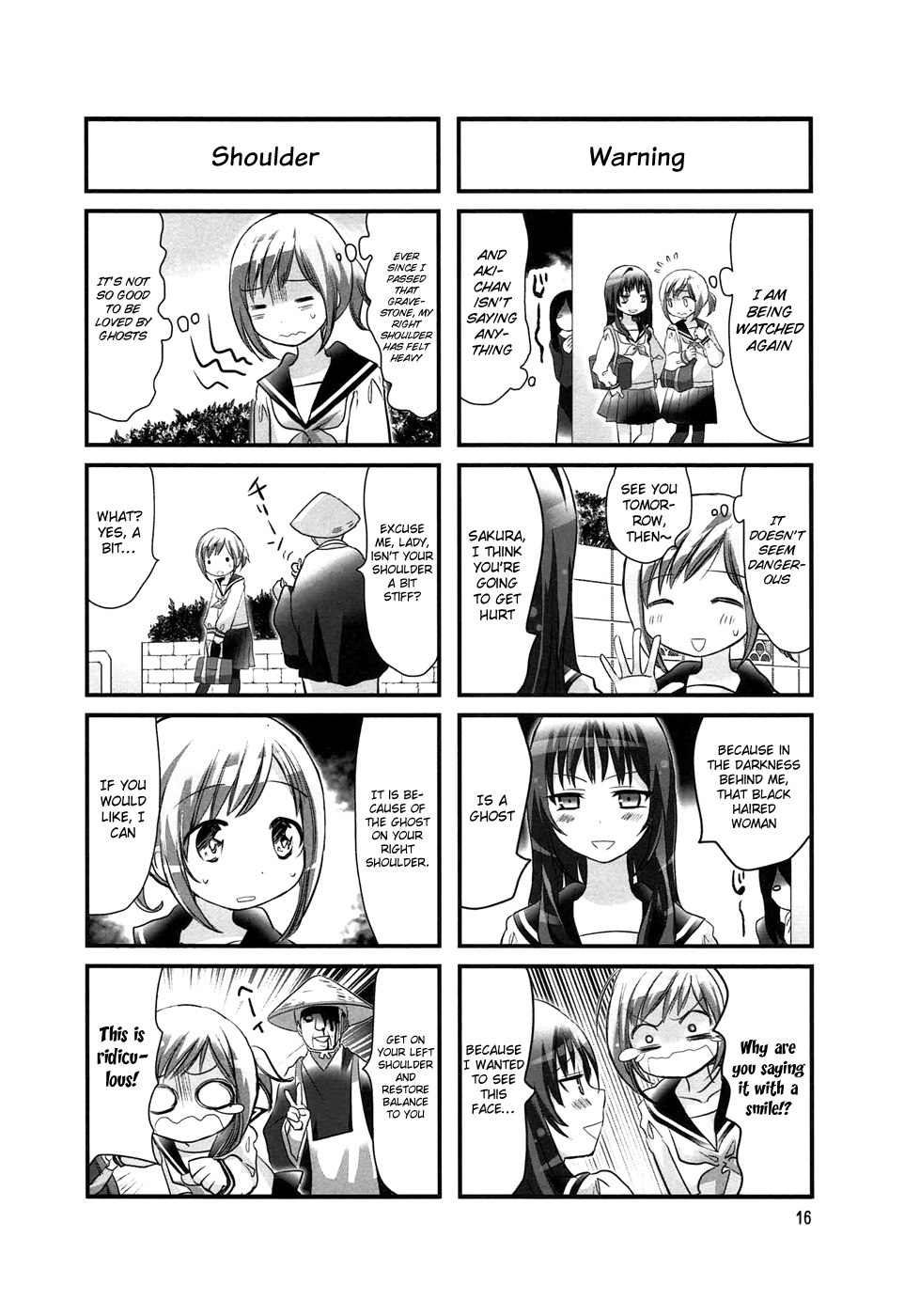 Doronkyu Vol. 1 Ch. 3 第3页