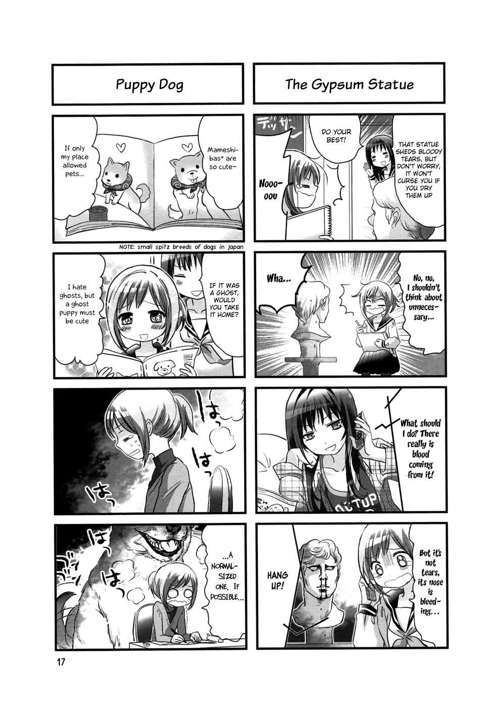 Doronkyu Vol. 1 Ch. 3 第4页