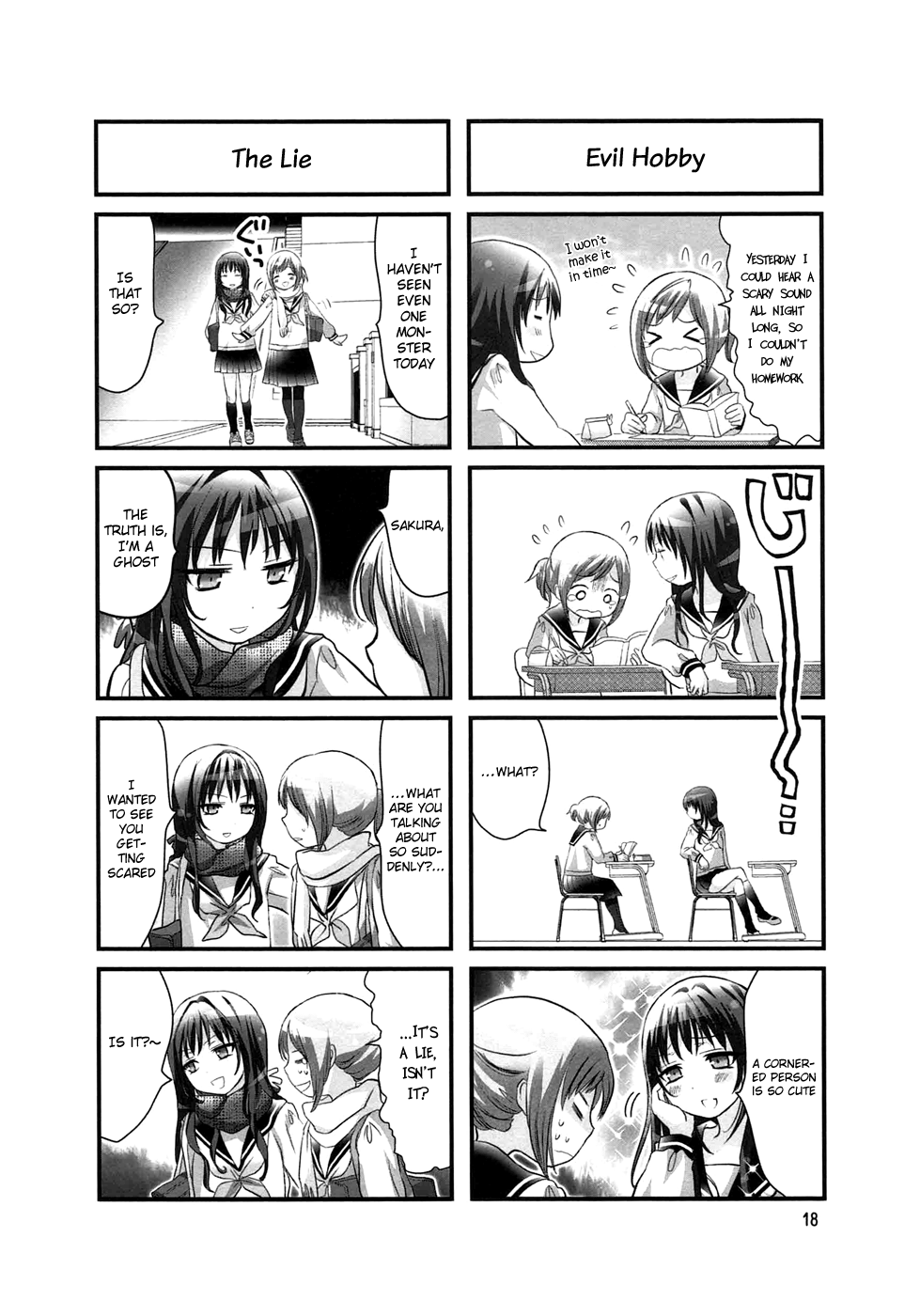 Doronkyu Vol. 1 Ch. 3 第5页