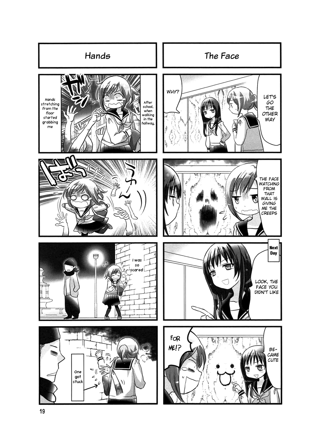 Doronkyu Vol. 1 Ch. 3 第6页