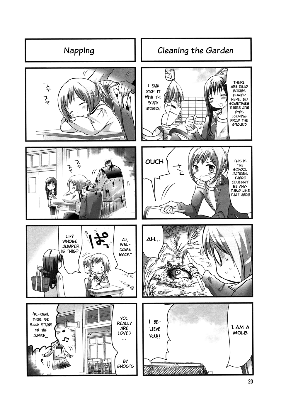 Doronkyu Vol. 1 Ch. 3 第7页