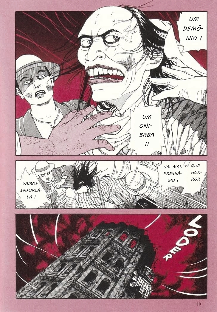 Warau Kyuuketsuki Vol. 1 Ch. 1 第11页