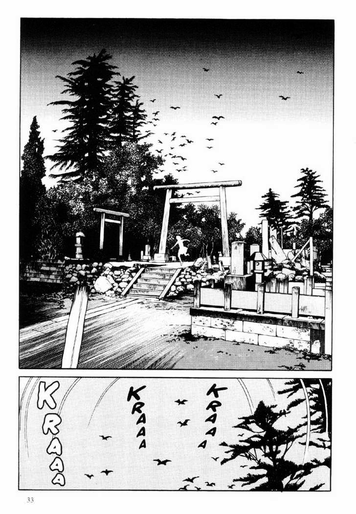 Warau Kyuuketsuki Vol. 1 Ch. 1 第34页