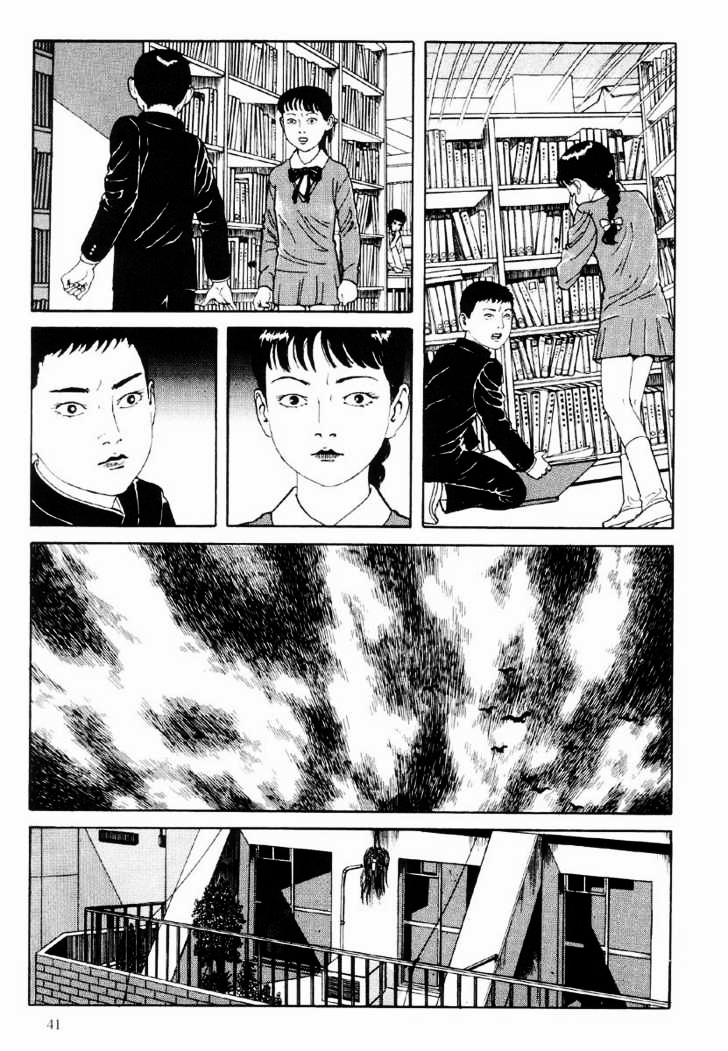 Warau Kyuuketsuki Vol. 1 Ch. 1 第42页