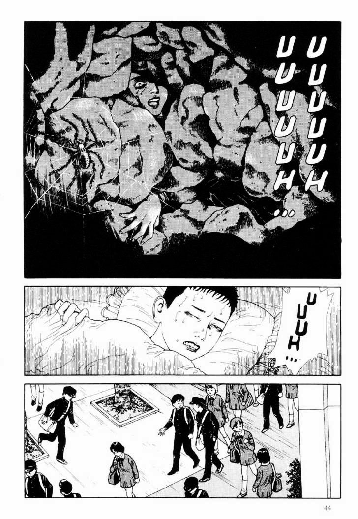 Warau Kyuuketsuki Vol. 1 Ch. 1 第45页