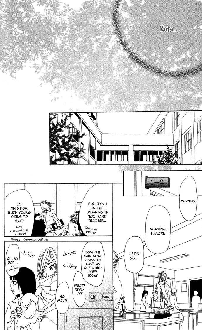 Ano Ko to Issho Side By Side 第13页
