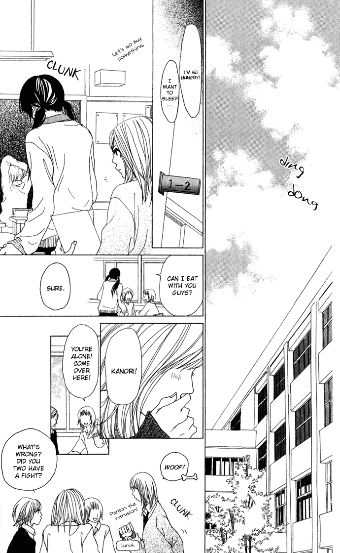 Ano Ko to Issho Side By Side 第20页