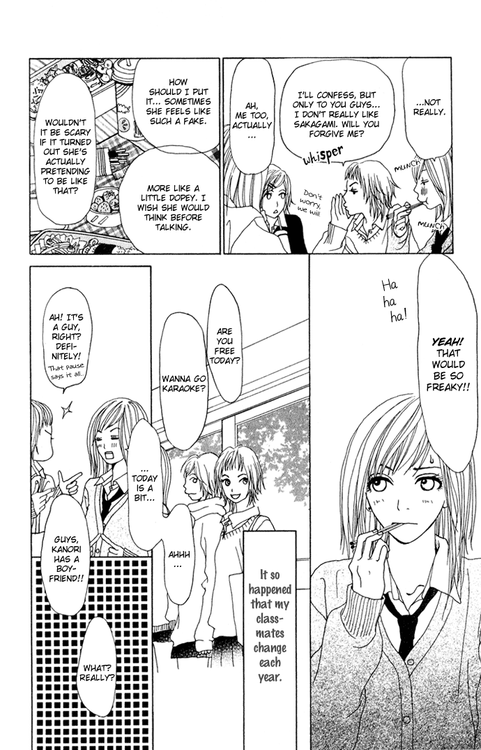 Ano Ko to Issho Side By Side 第21页