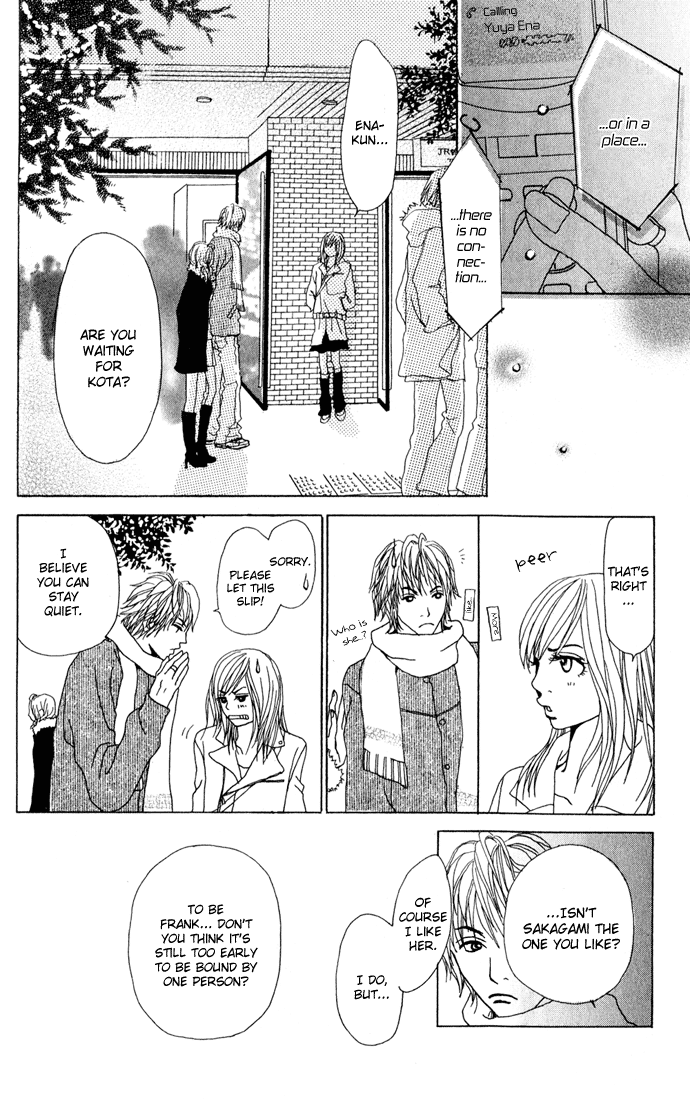 Ano Ko to Issho Side By Side 第27页