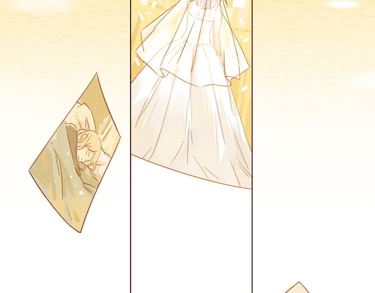 She May Not Be Cute Prologue 第11页