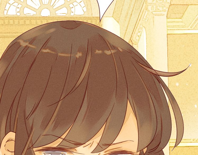 She May Not Be Cute 第4页