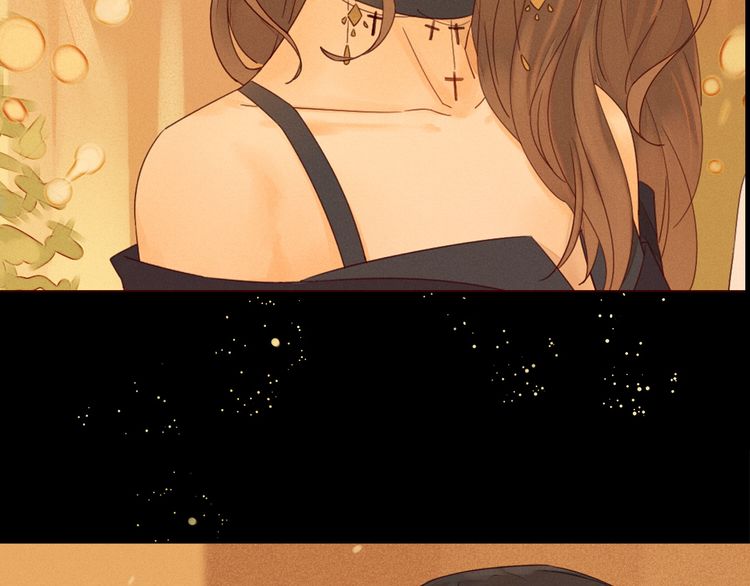 She May Not Be Cute Prologue 第42页