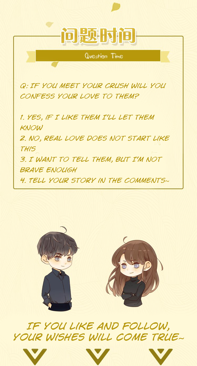 She May Not Be Cute Prologue 第52页