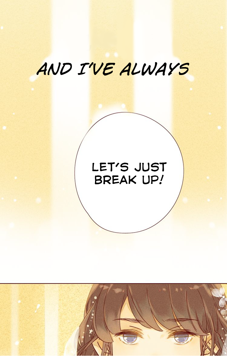 She May Not Be Cute 第7页