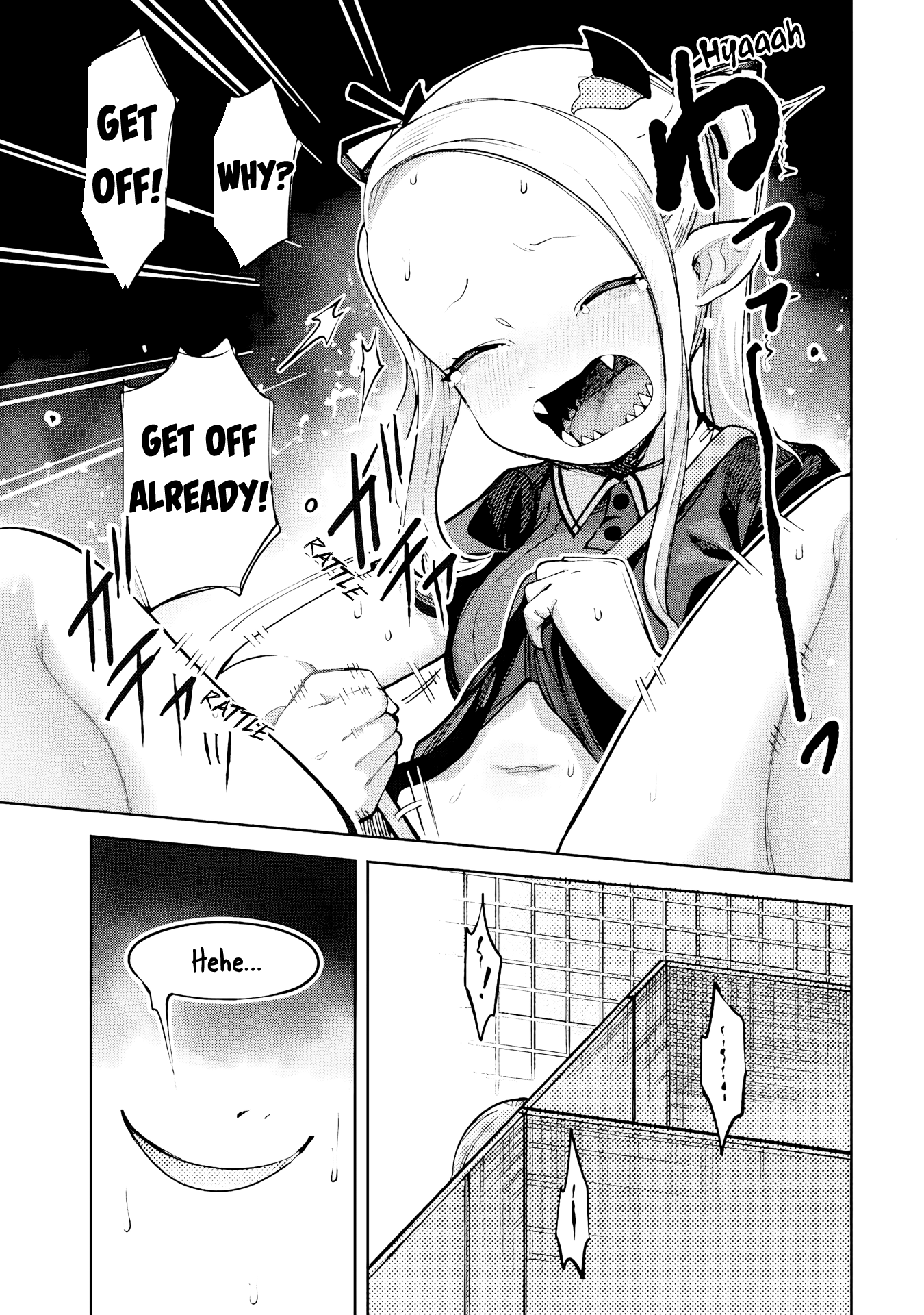 Itazurakko Yo ni Habakarazu!! Ch. 3 第11页