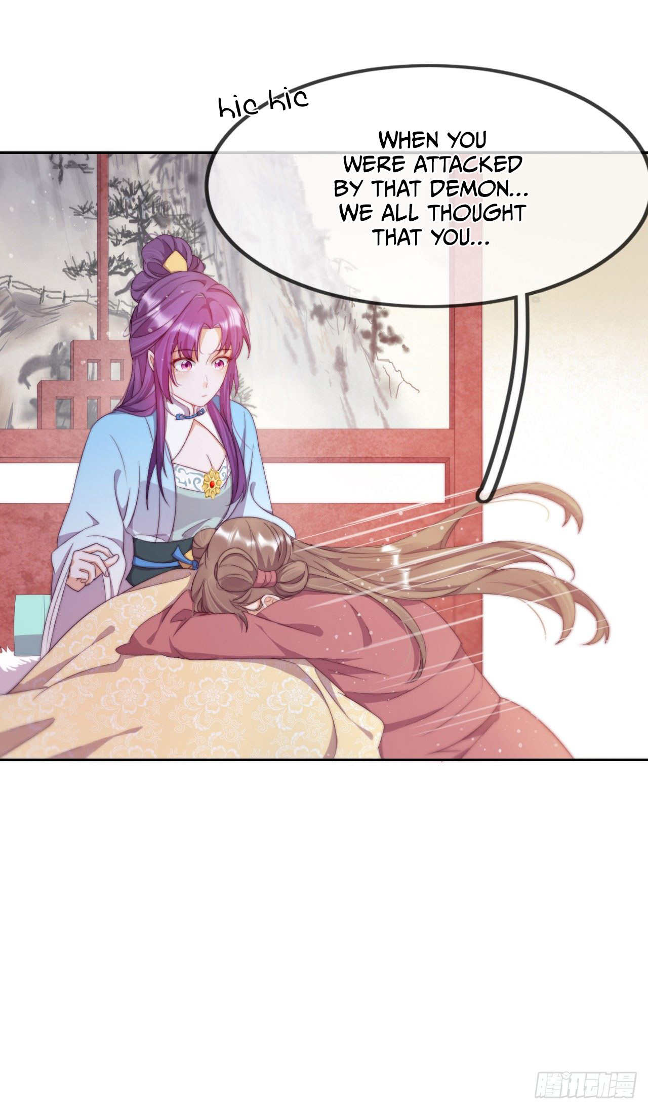 A Song Dwelling In The Clouds: A Chasing Love Guide The Pitiful Secretary Leader 第44页