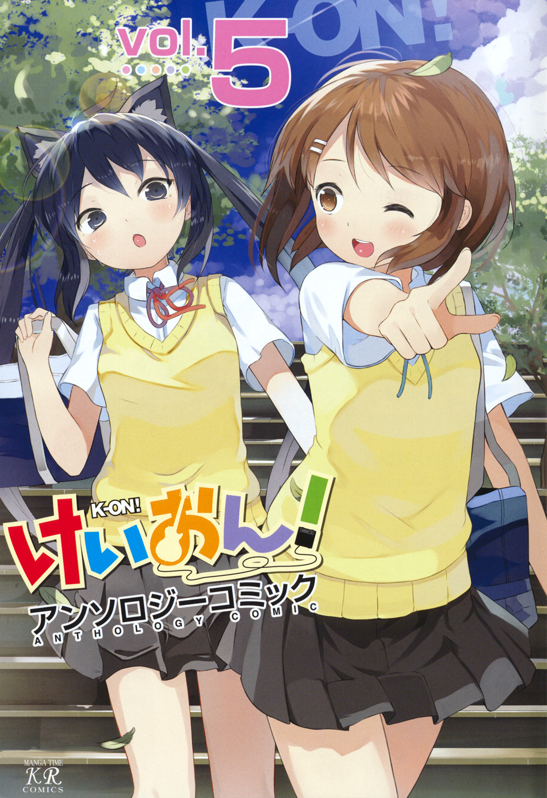 K-ON! Anthology Comic Vol. 5 Ch. 0.5 第3页