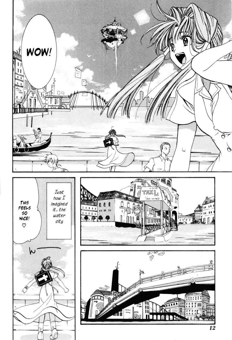 Aqua The Water Planet 第13页