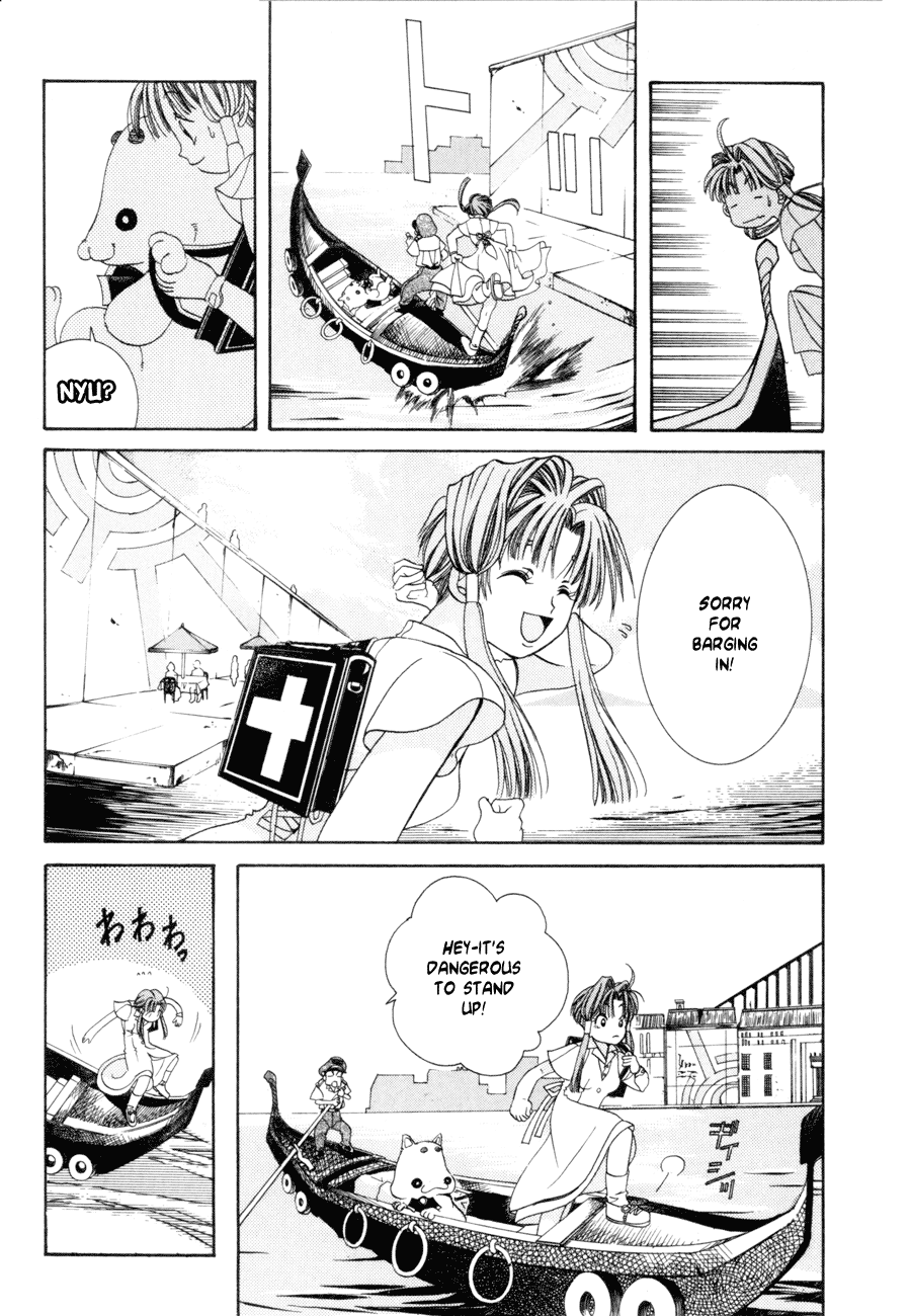 Aqua The Water Planet 第19页