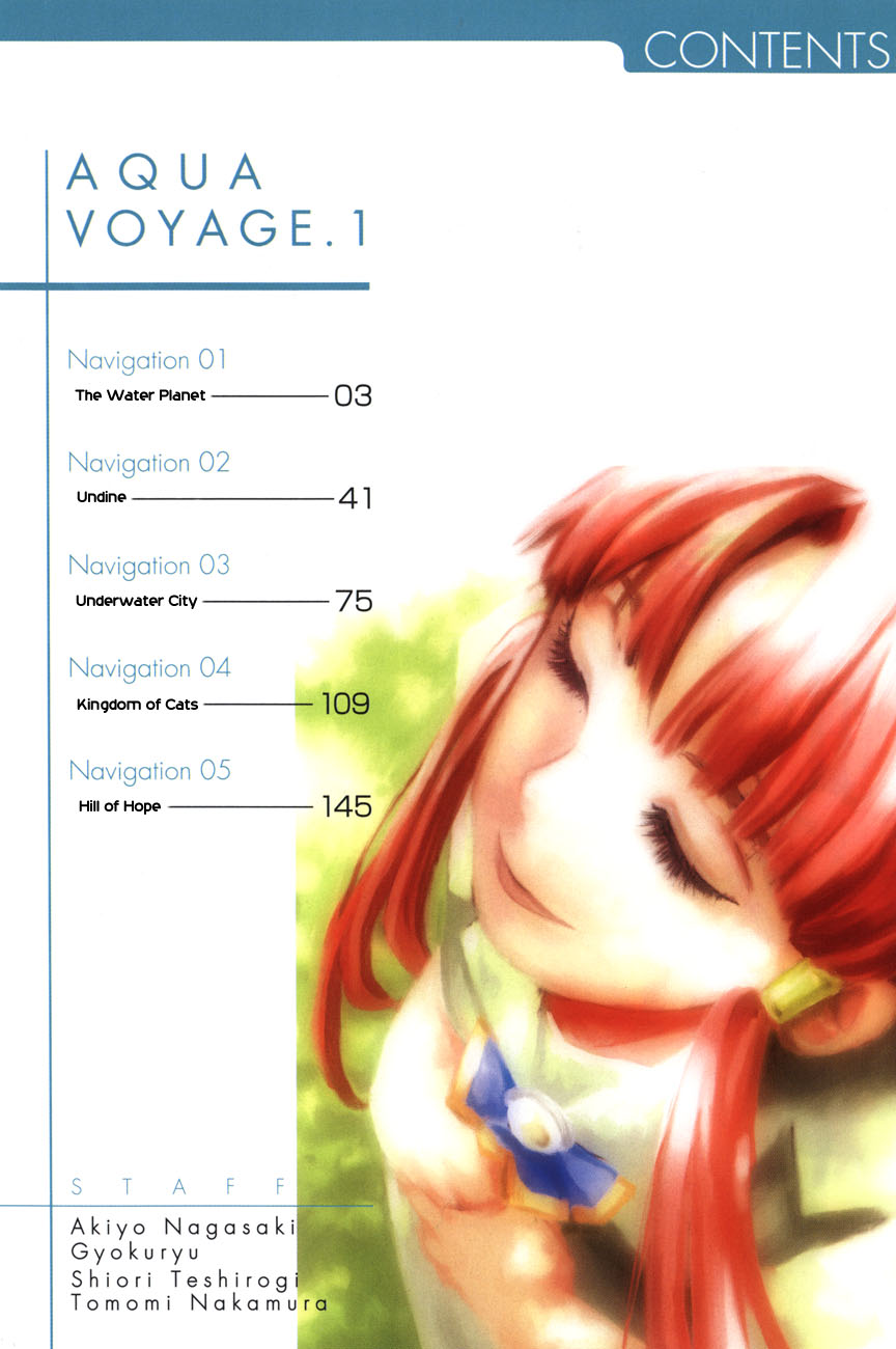 Aqua 第3页