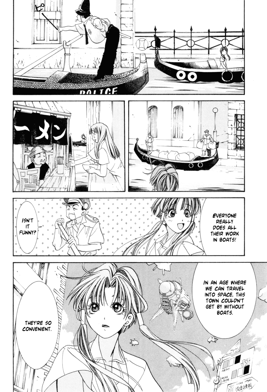 Aqua The Water Planet 第21页