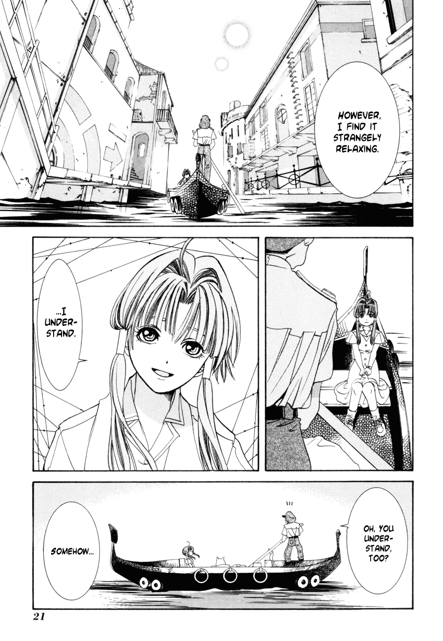 Aqua The Water Planet 第22页