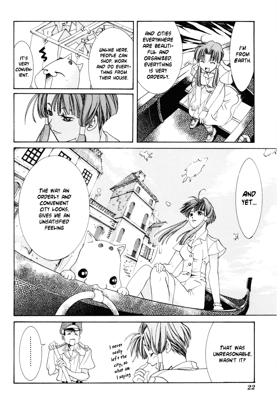 Aqua The Water Planet 第23页