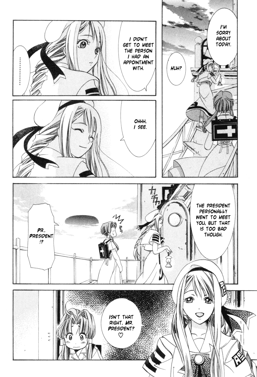 Aqua The Water Planet 第37页