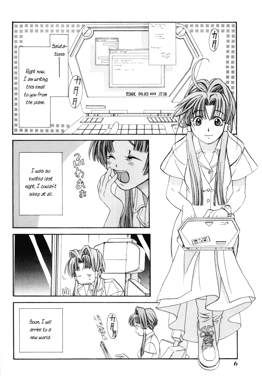 Aqua 第7页
