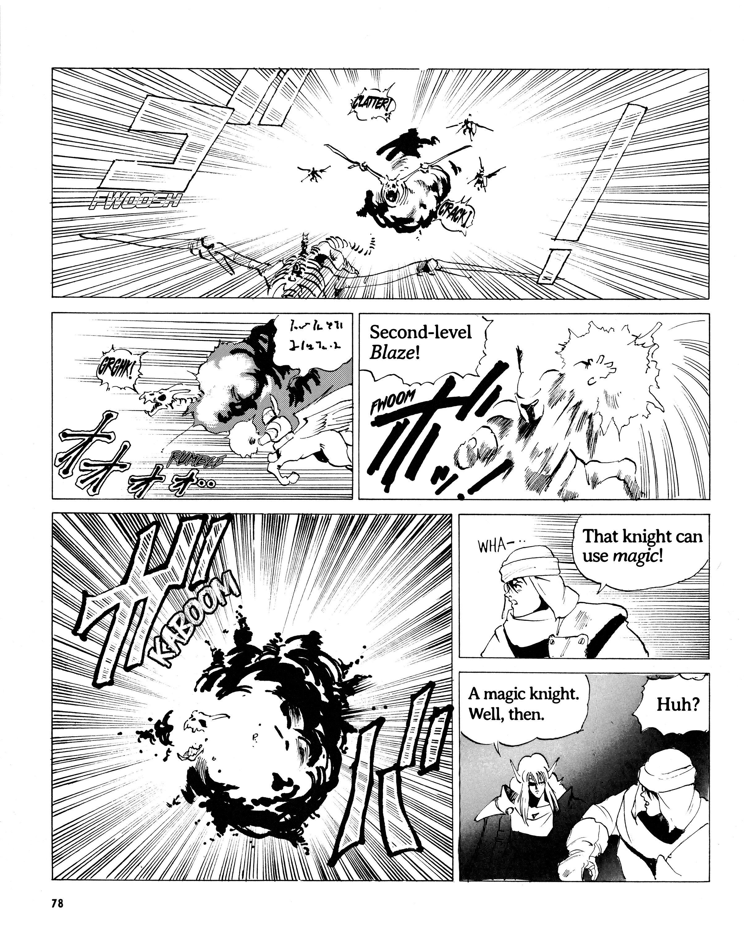Doom Blade: Shining and the Darkness Gaiden Killy the Wolfling 第14页