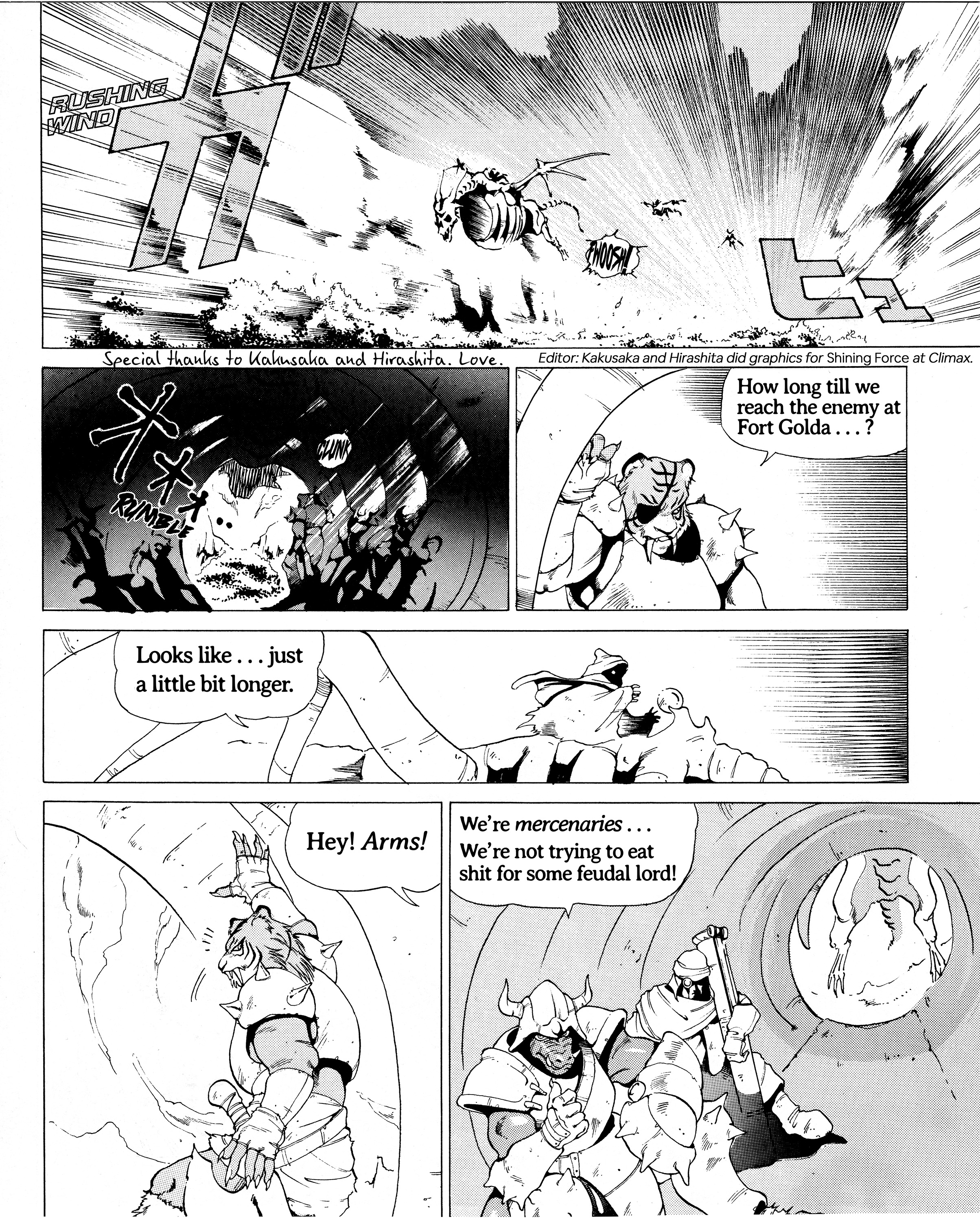 Doom Blade: Shining and the Darkness Gaiden 第3页