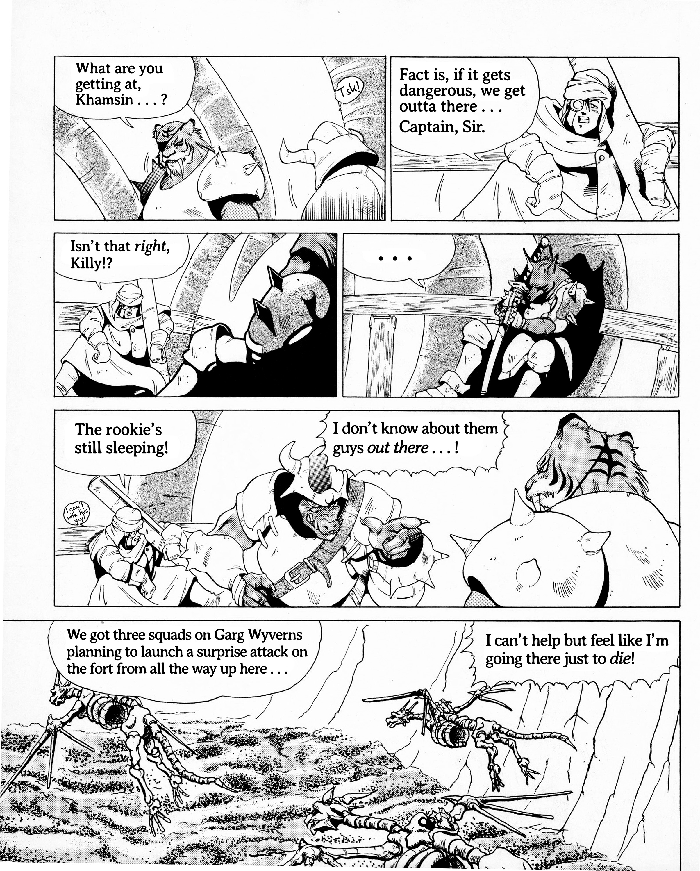 Doom Blade: Shining and the Darkness Gaiden 第4页