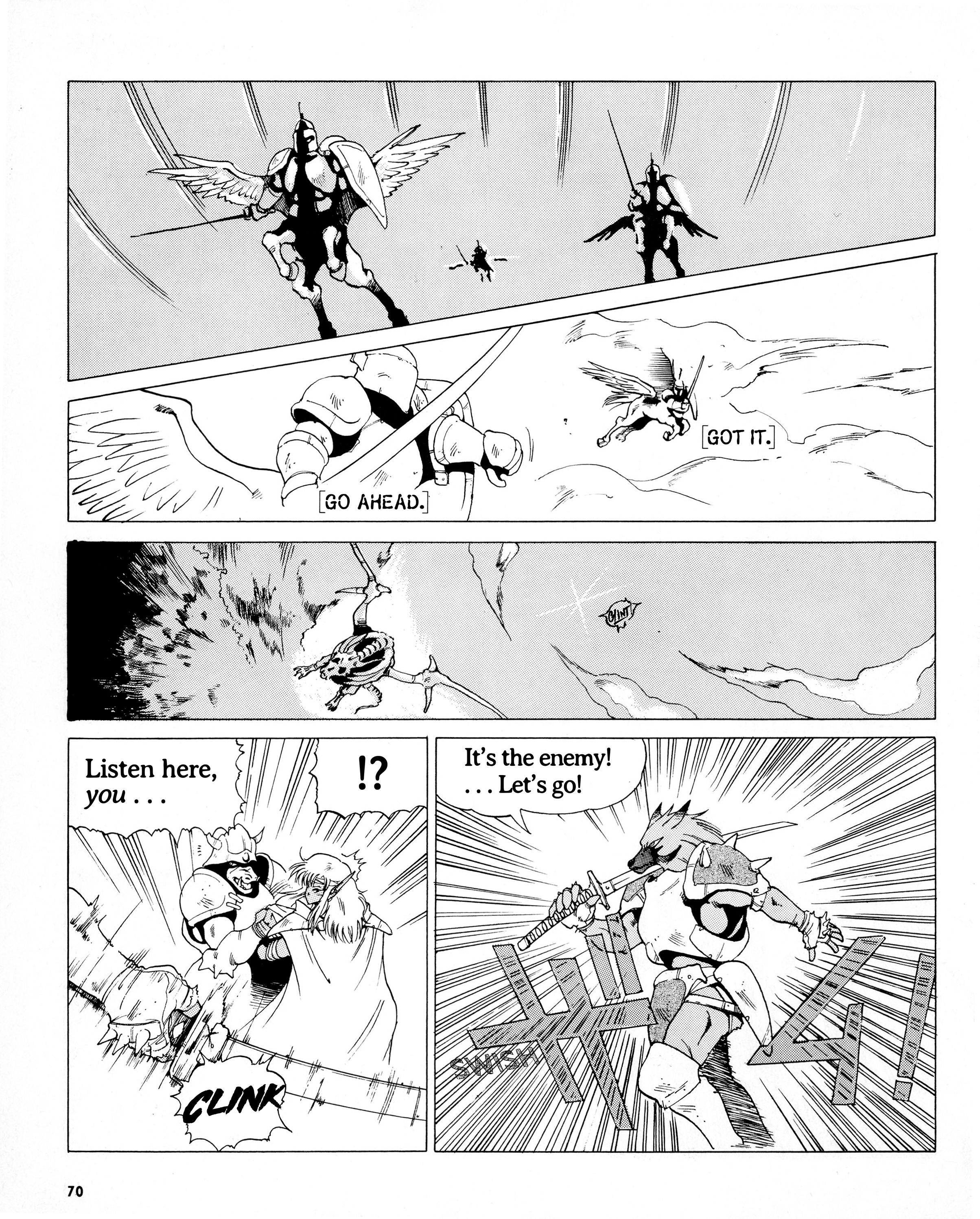 Doom Blade: Shining and the Darkness Gaiden 第6页