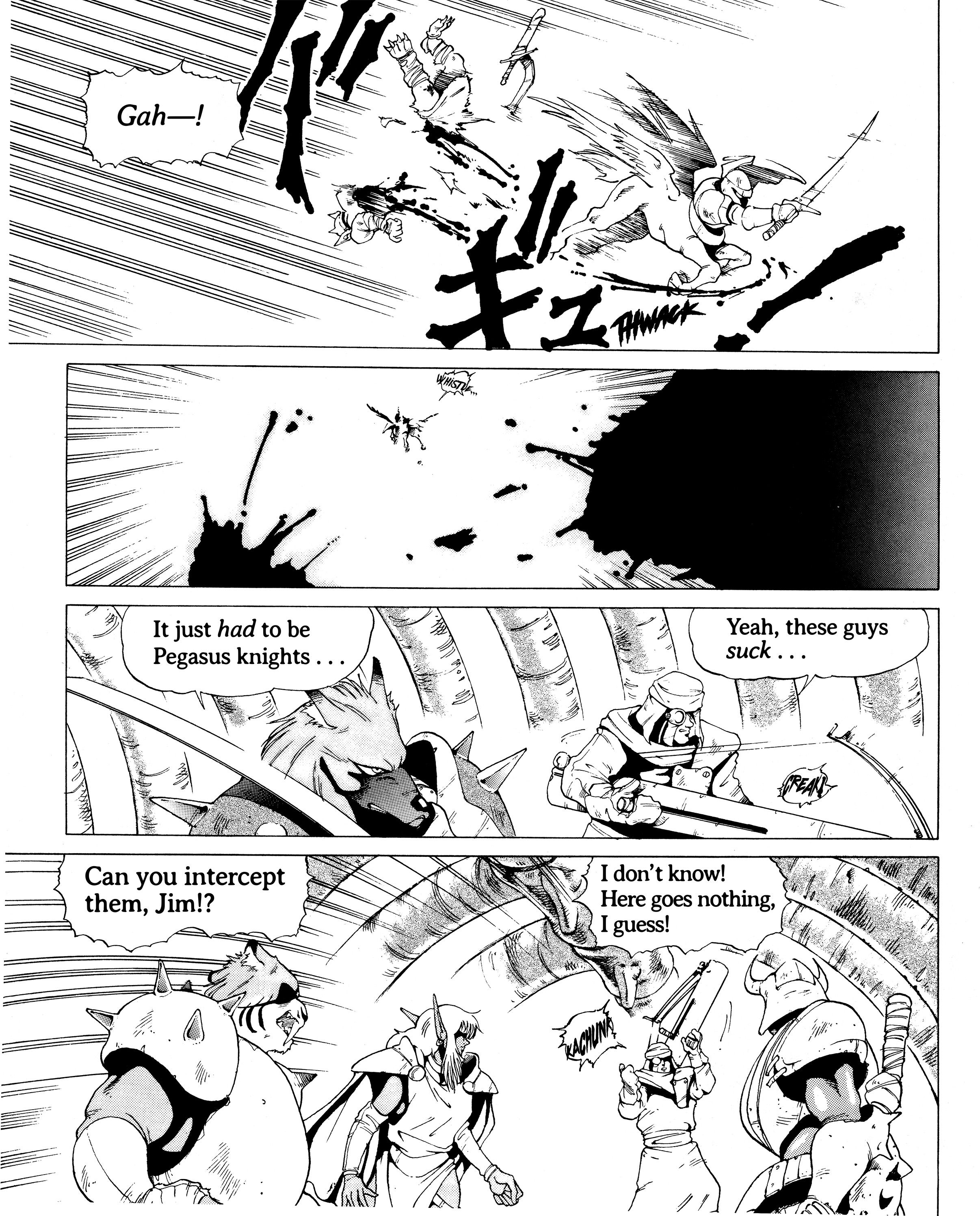 Doom Blade: Shining and the Darkness Gaiden 第8页