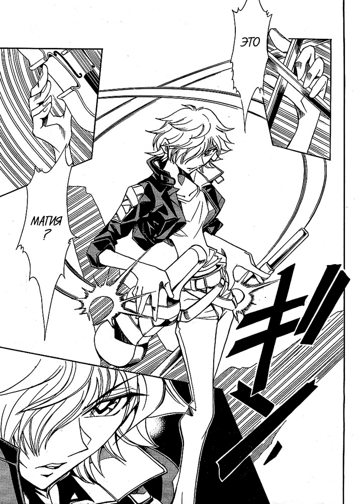 Hameln no Violin Hiki - Shchelkunchik Vol. 1 Ch. 1 第28页