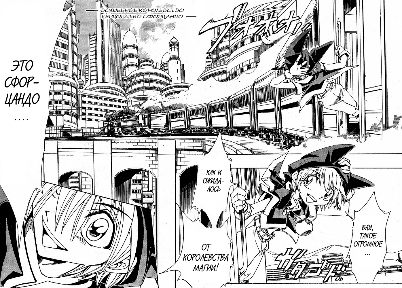 Hameln no Violin Hiki - Shchelkunchik Vol. 1 Ch. 1 第8页