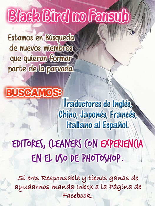 6-Gatsu no Love Letter 第6页