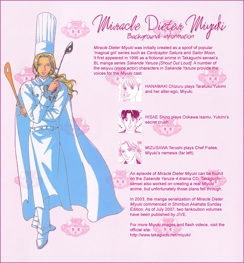 Miracle Dieter Miyuki 第2页