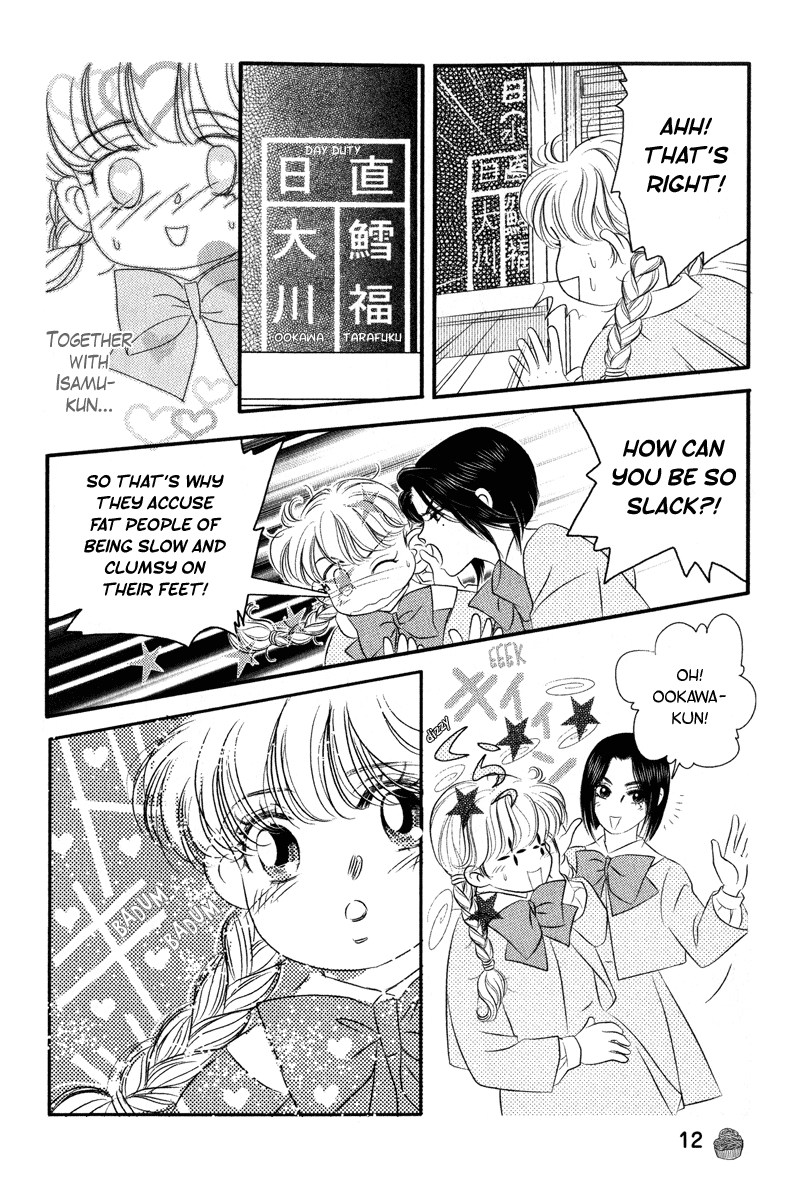 Miracle Dieter Miyuki Vol. 1 Ch. 1 第18页