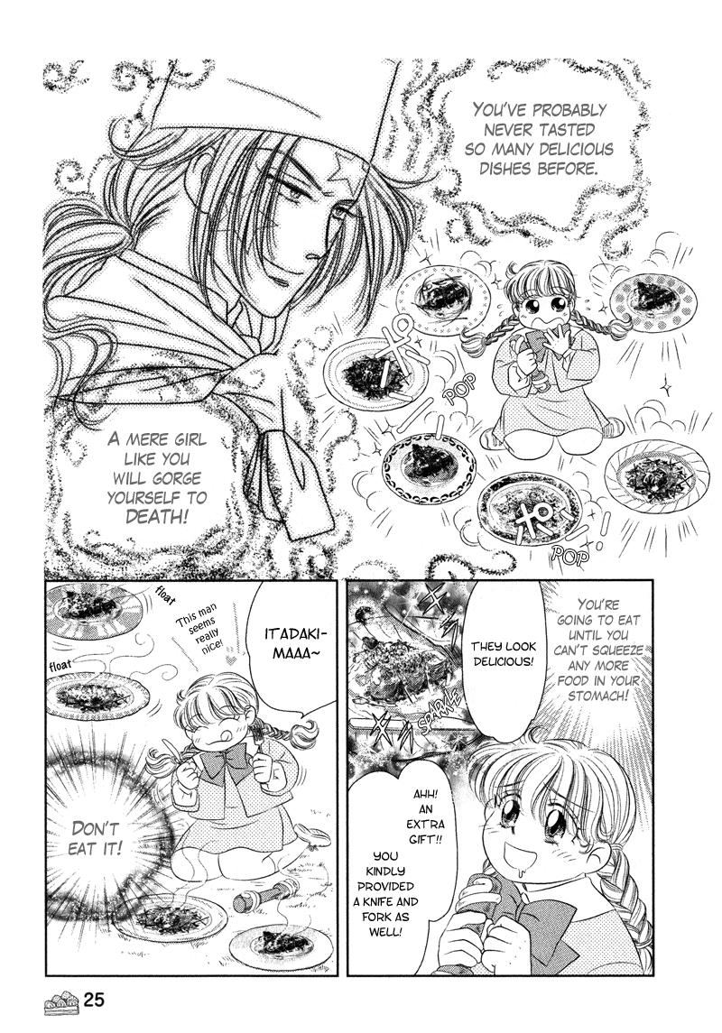 Miracle Dieter Miyuki Vol. 1 Ch. 1 第31页