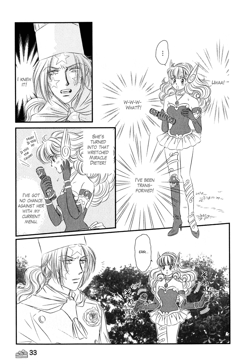 Miracle Dieter Miyuki Vol. 1 Ch. 1 第39页