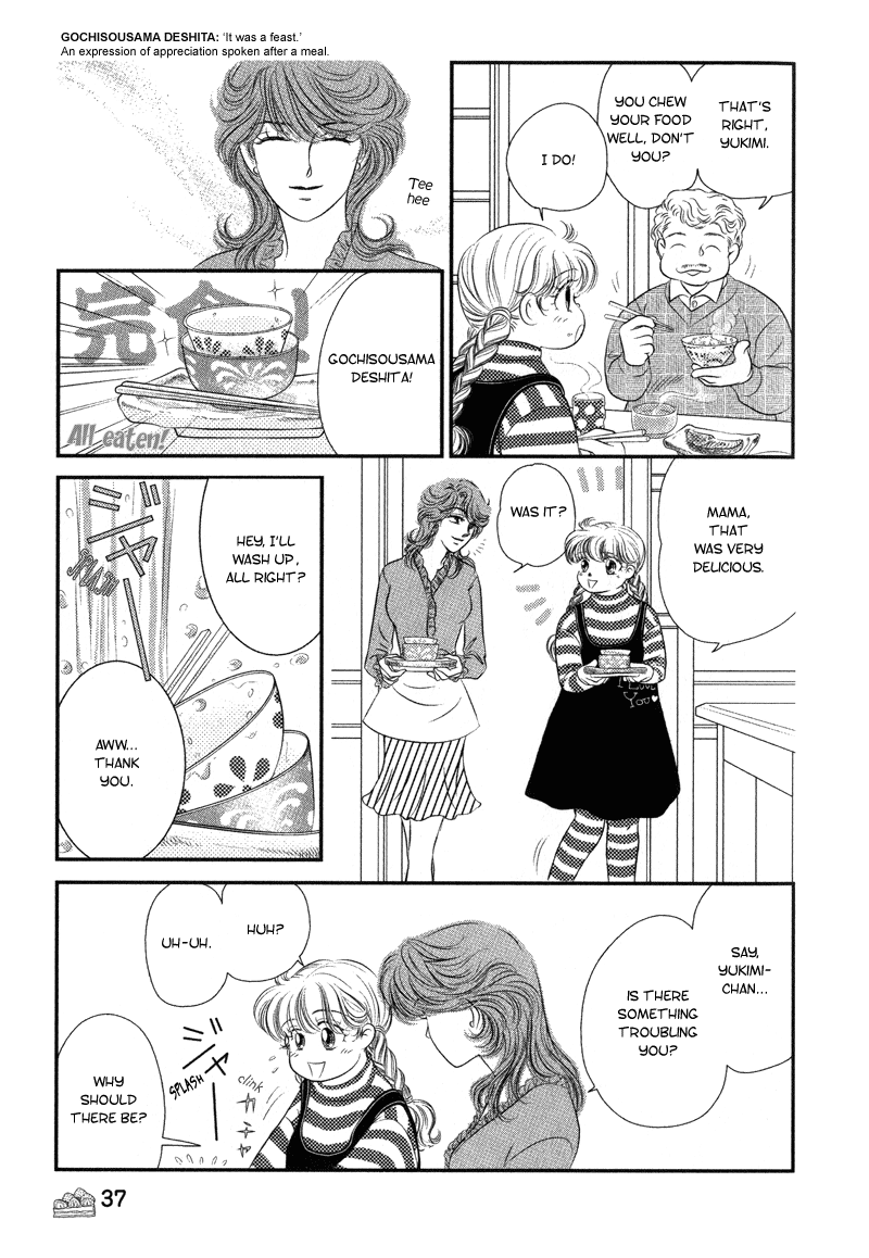 Miracle Dieter Miyuki Vol. 1 Ch. 1 第43页
