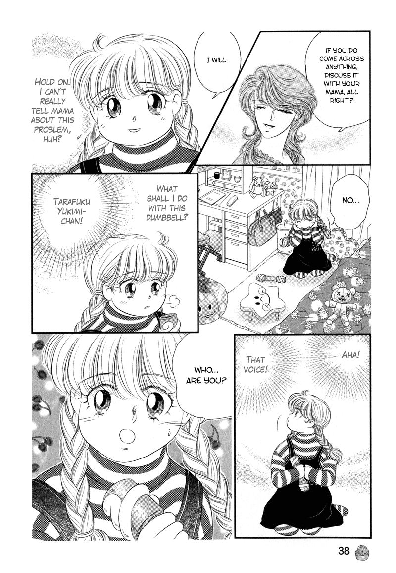 Miracle Dieter Miyuki Vol. 1 Ch. 1 第44页