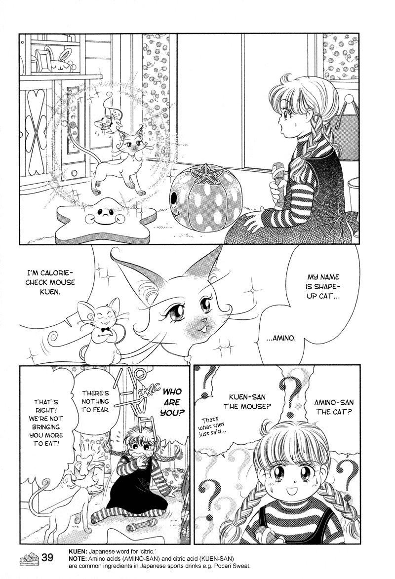Miracle Dieter Miyuki Vol. 1 Ch. 1 第45页