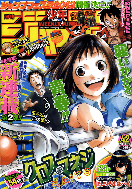 Cross Manage Sa recherche et la fille du lacrosse 第1页
