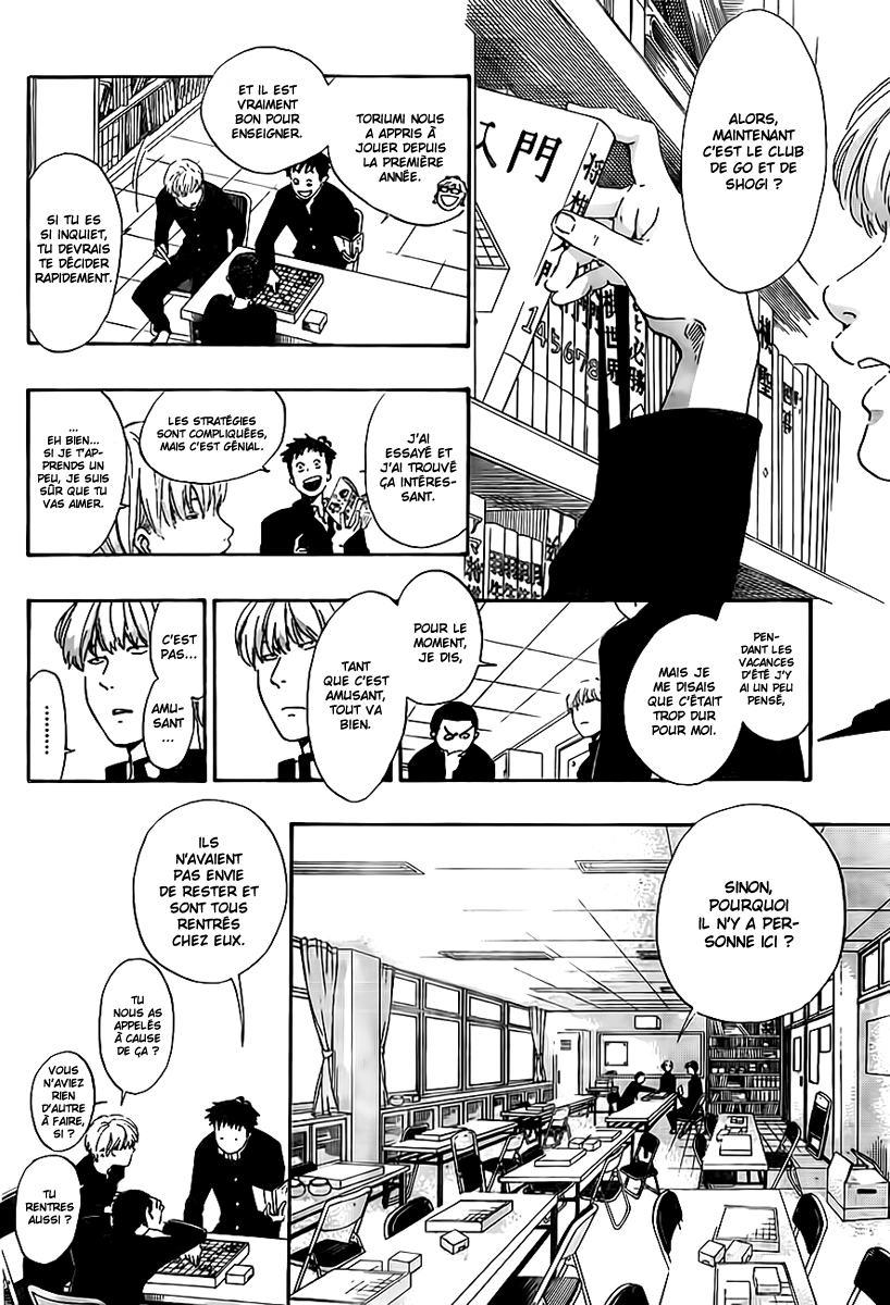 Cross Manage Sa recherche et la fille du lacrosse 第28页