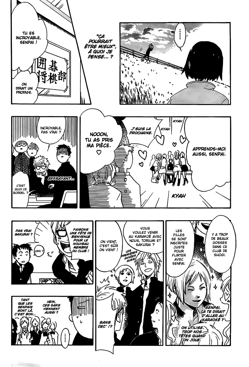 Cross Manage Sa recherche et la fille du lacrosse 第30页