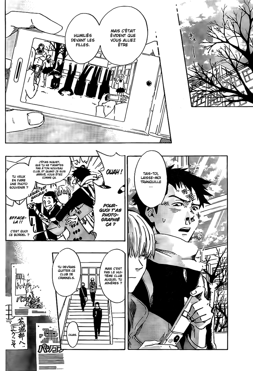 Cross Manage Sa recherche et la fille du lacrosse 第8页